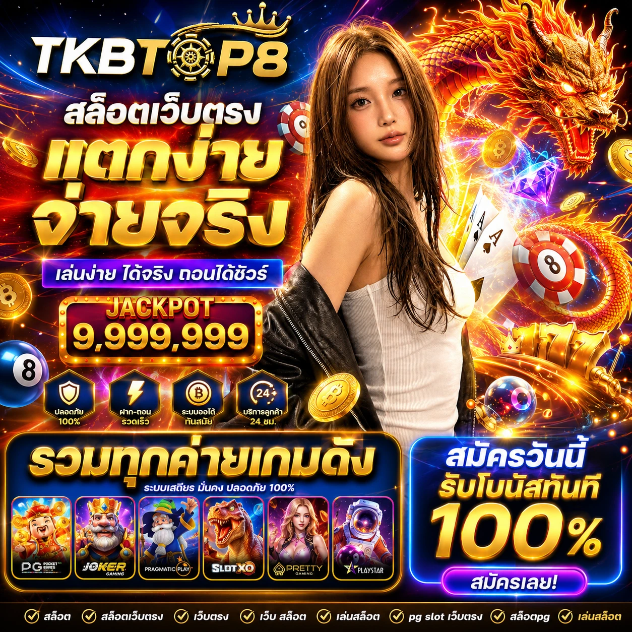 tkbtop8uiplayer.store